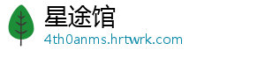 宿州经开区召开新兴领域党建工作推进会 经开建工进会议强调-星途馆